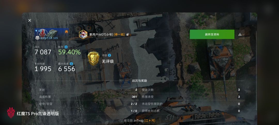 动态图片 15