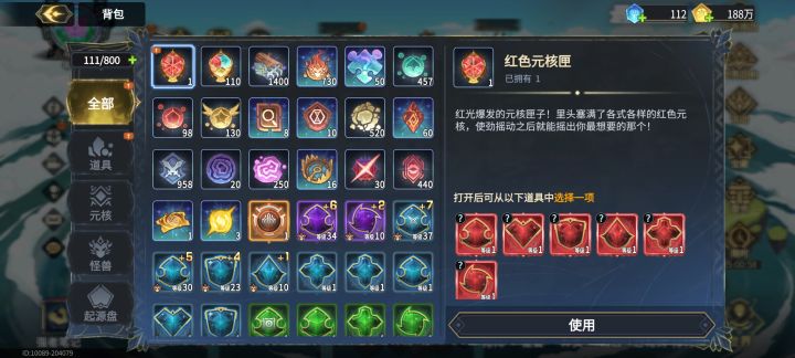 萌新求教截图