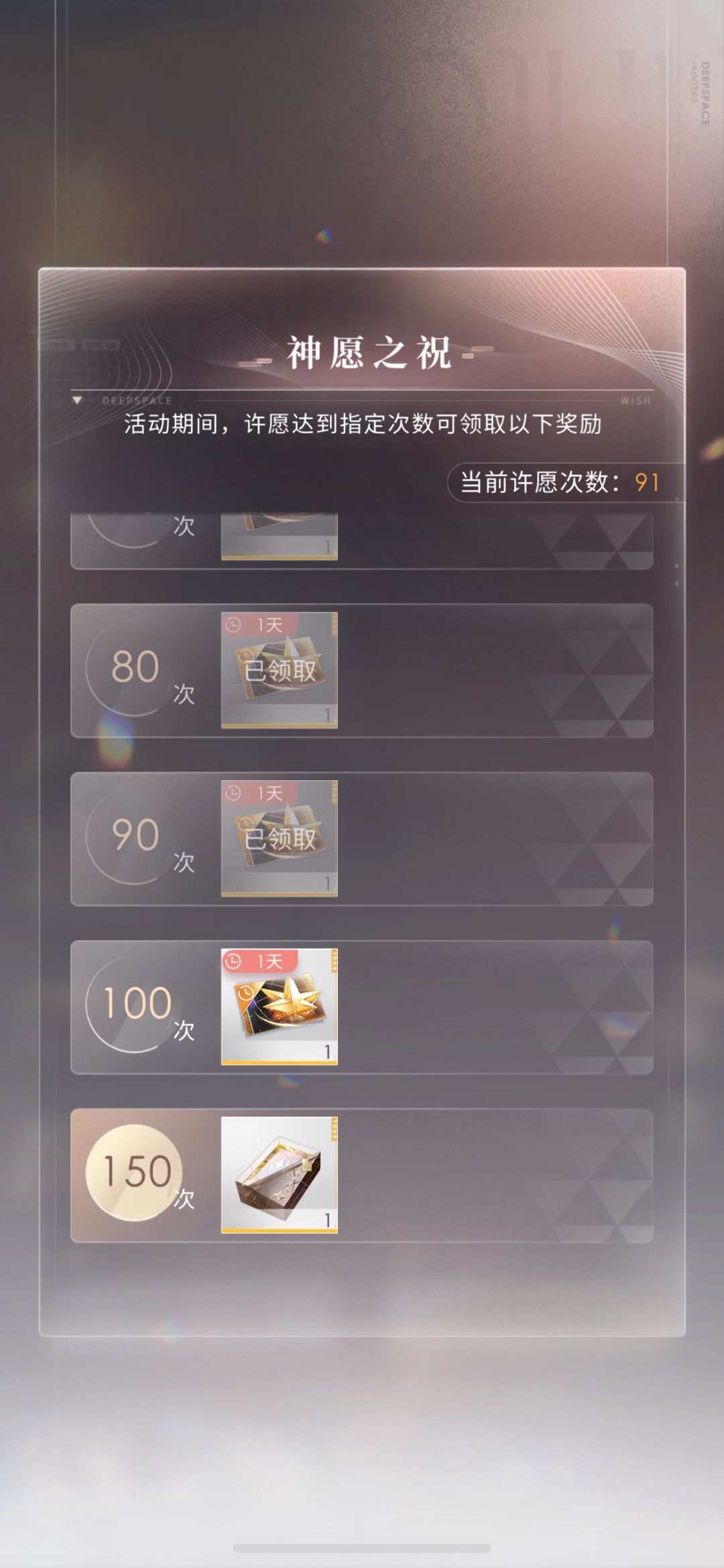 卡池快结束了又心痒买了个1块钱自抽号 5