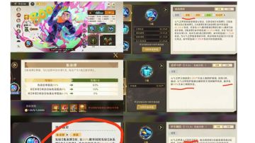 无尽梦回 元气之梦白给六命的百搭副C养成攻略❗