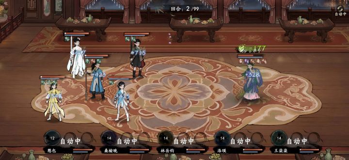 扬州支线截图