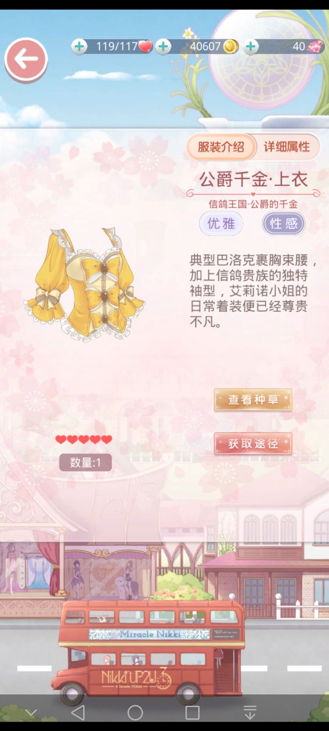 动态图片 8
