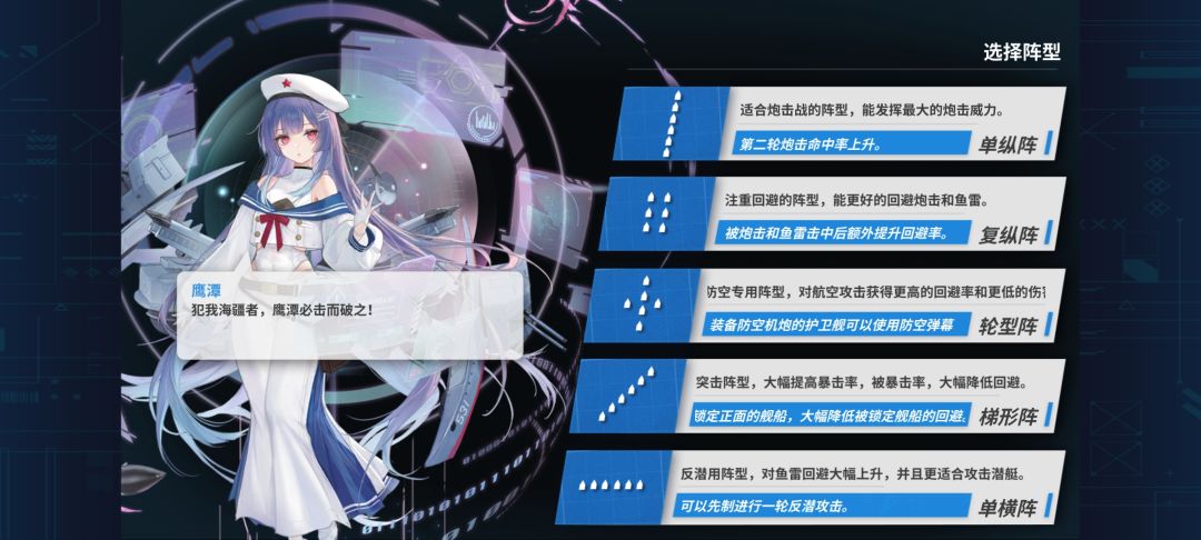 终于有鹰潭了 2