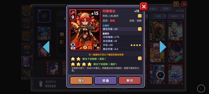 怎么一个个都是变态啊截图