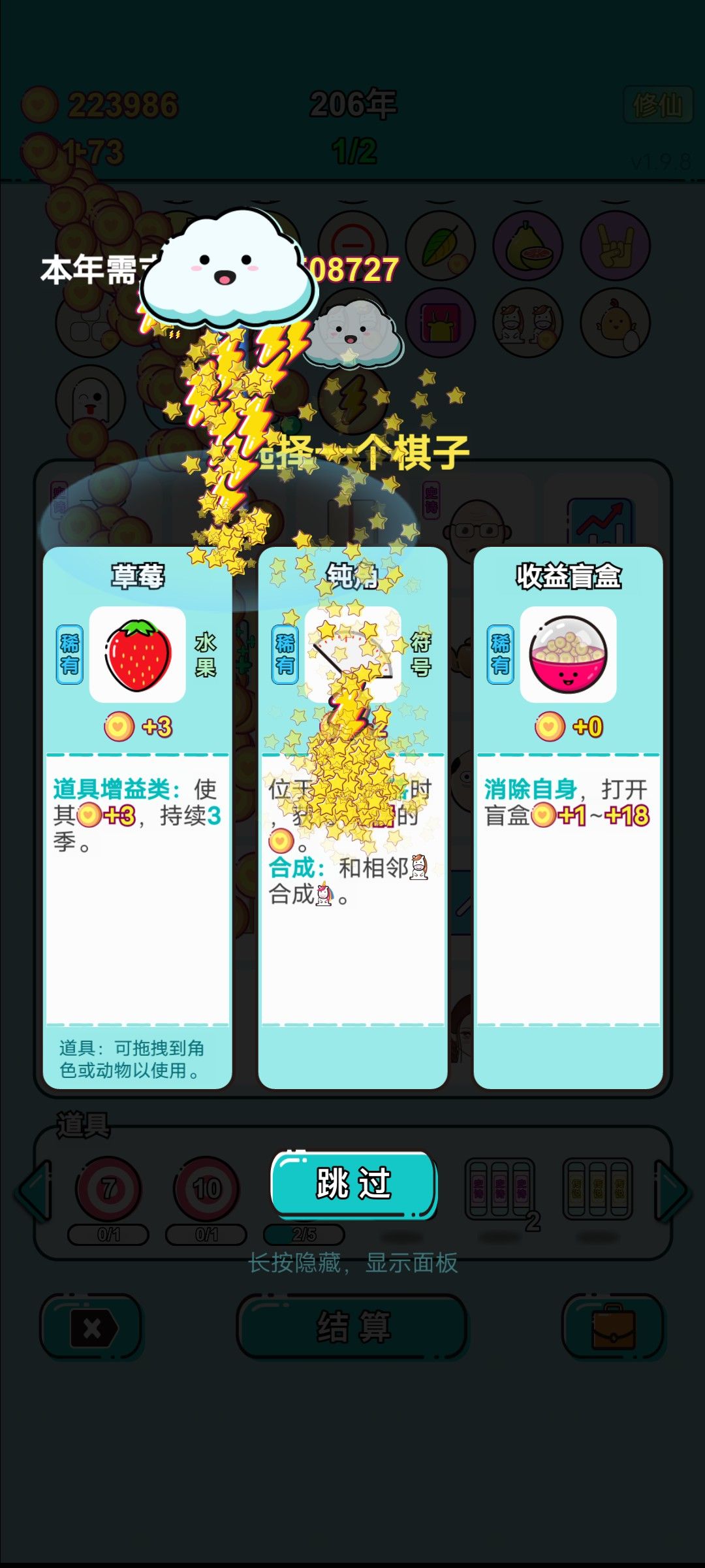 我的打工回顾 1
