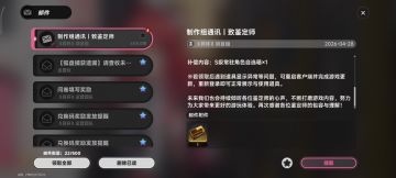 异环你真听劝啊վ'ᴗ' ի