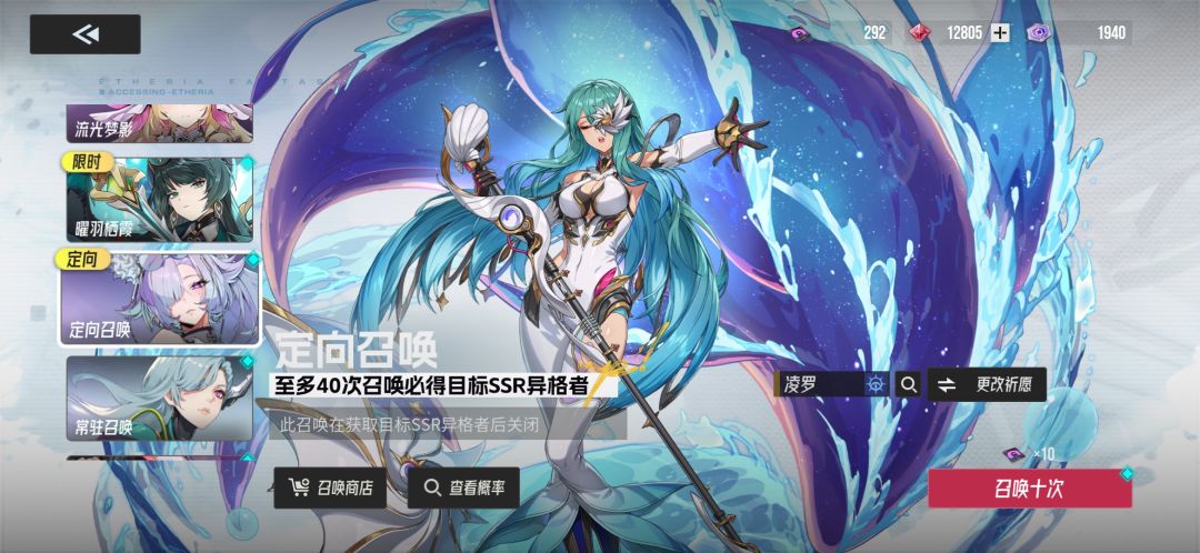 完全没有抽卡的欲望 2