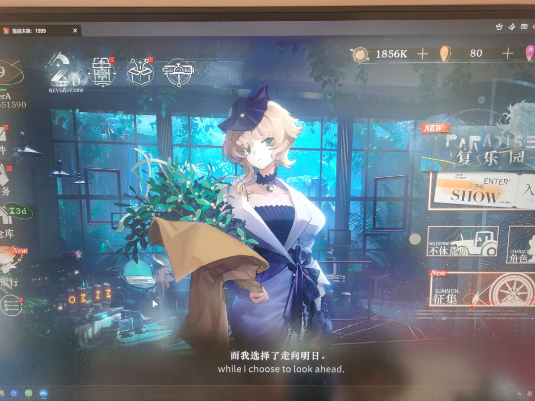 角色怎么都成哑巴啦 1