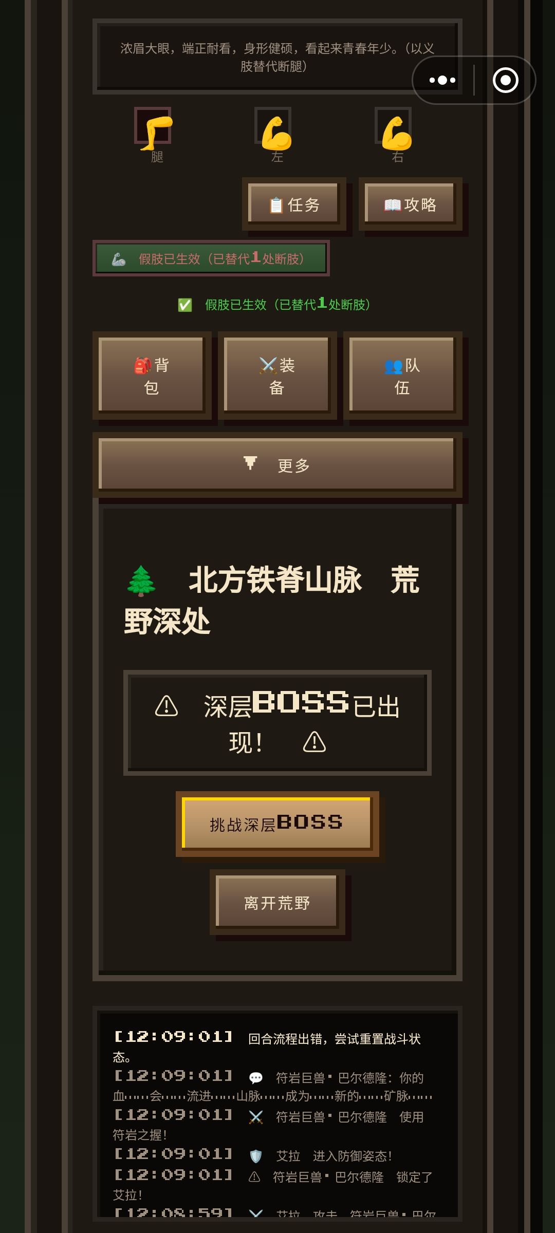 Bug 1