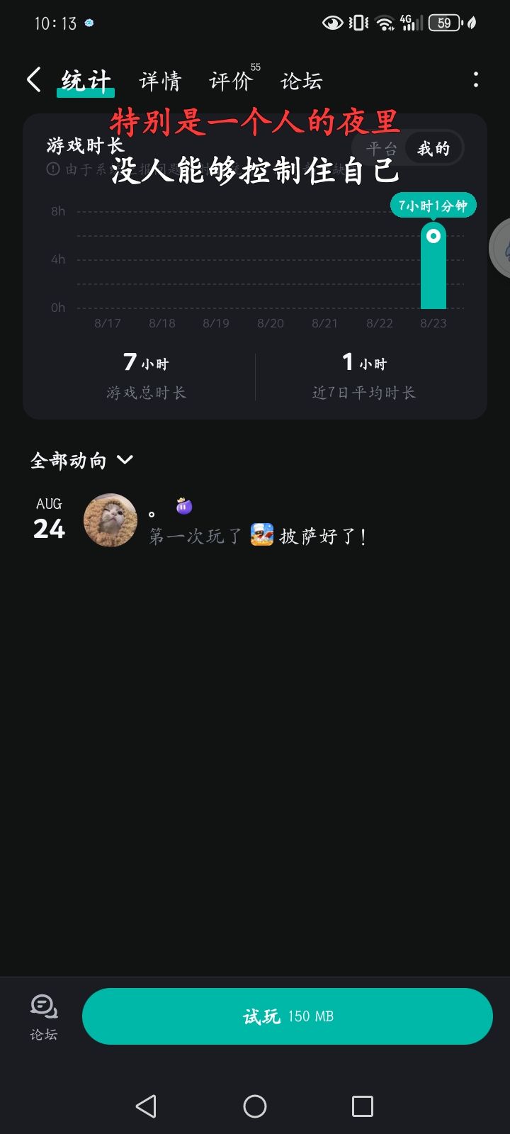 ?我怎么多了那么多我没玩过的 6