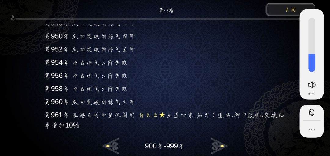 动态图片 6