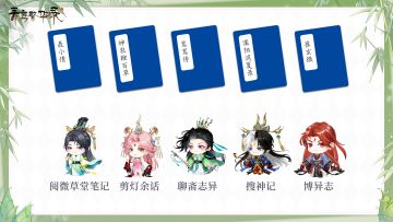 有奖互动丨召唤一个读书人！