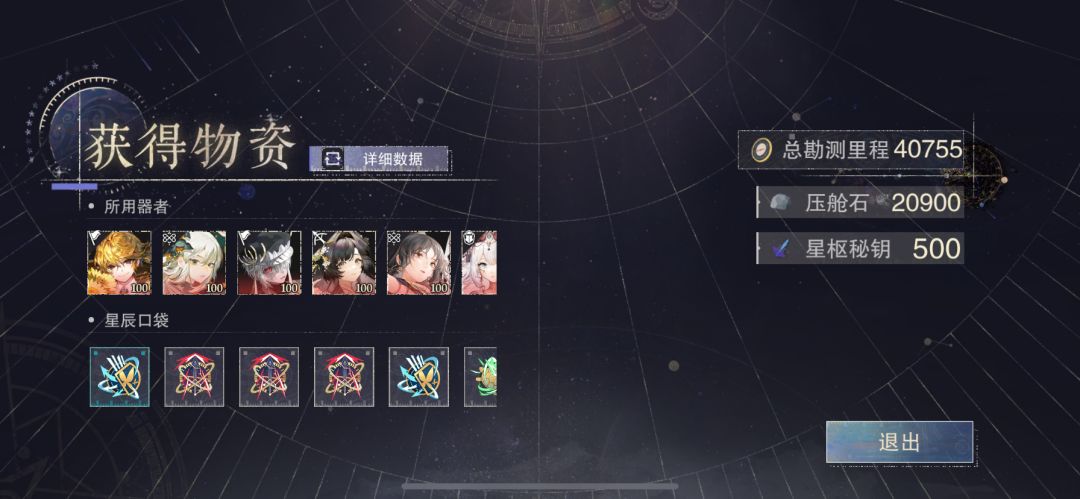 BOSS7亿血难度还没拉满 1
