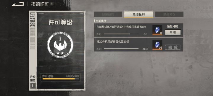zsbd截图