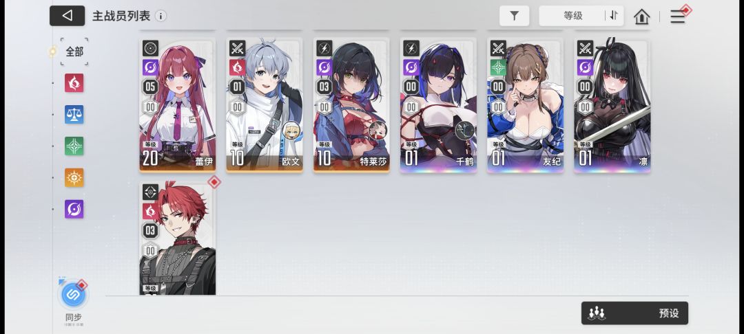 常驻池子换谁好啊 2