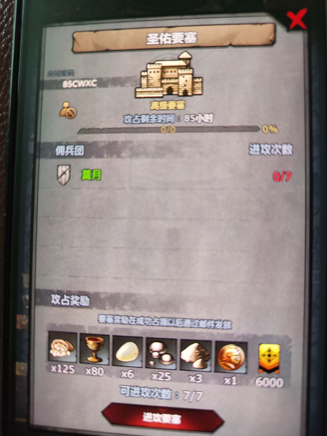进去看一眼直接出来了,吓人 1