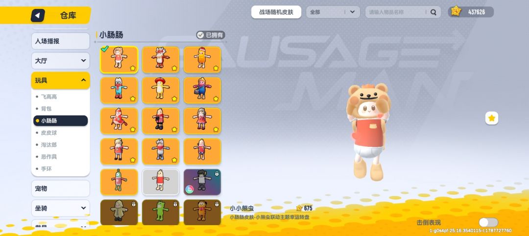 都是我喜欢的 3