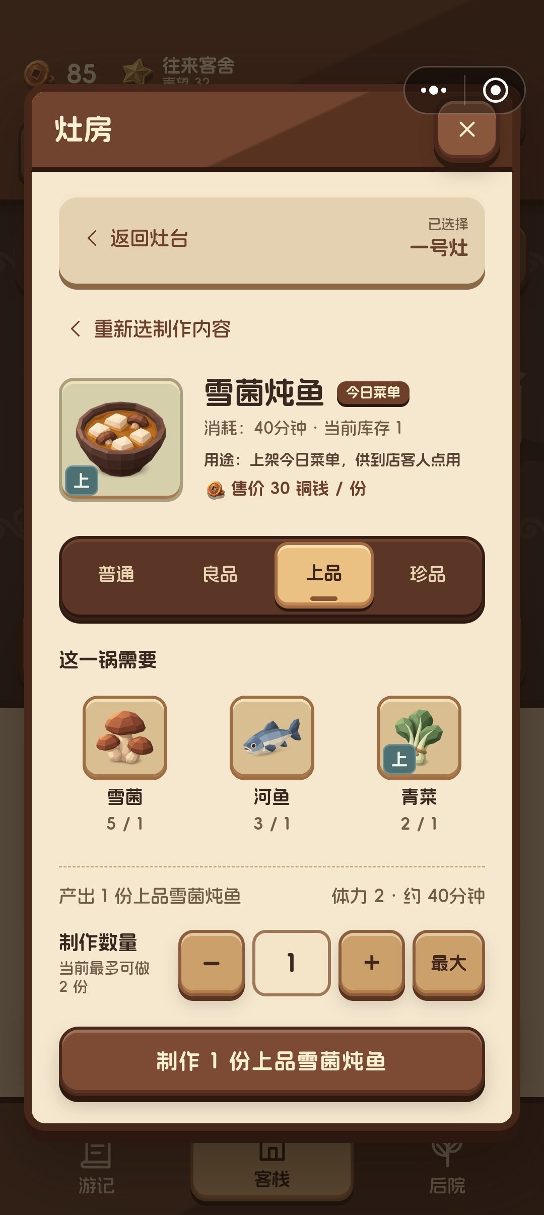 不知道是不是bug 3