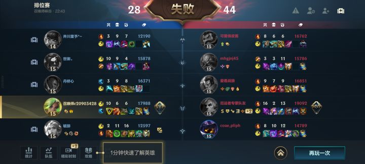乌鸦什么时候能砍一砍截图