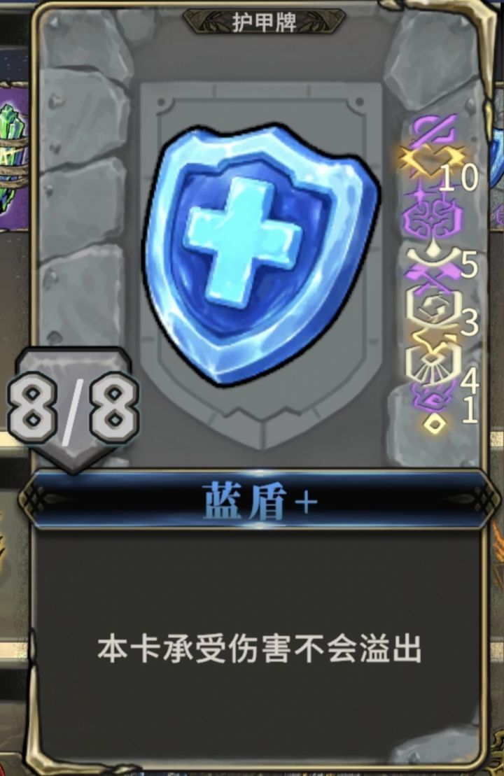 这么多印记，愣是没整出来顽强截图