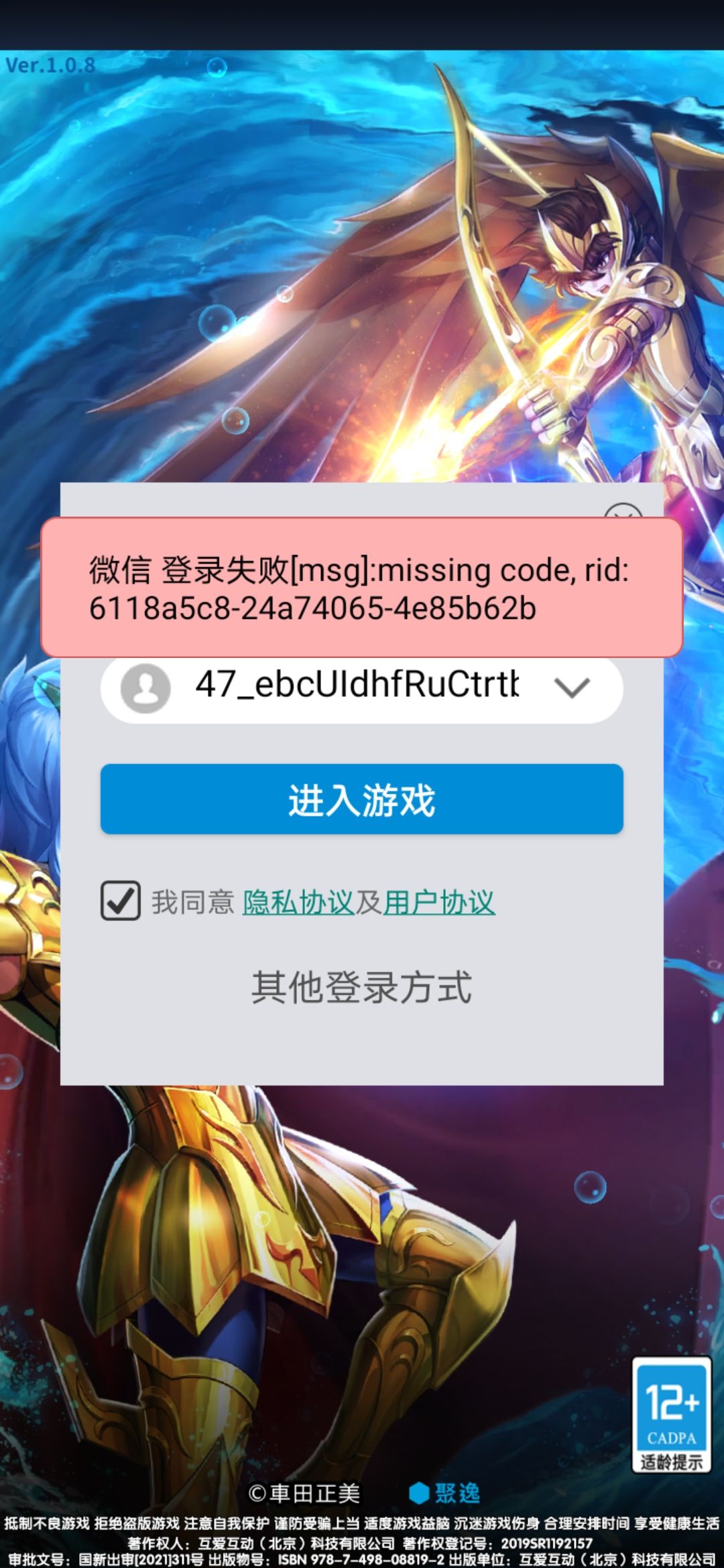 动态图片 2