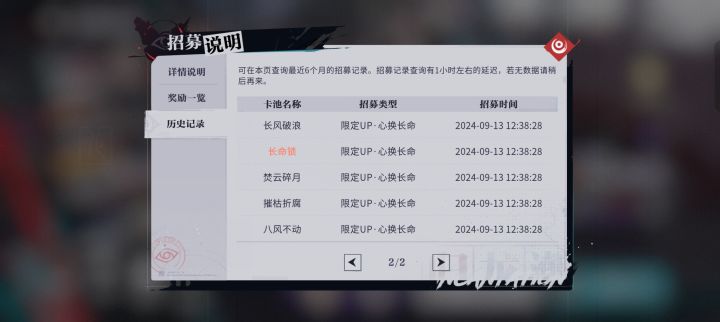一发入魂了截图
