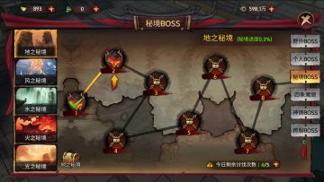 《苍龙劫》挑战秘境BOSS，助你装备附魔