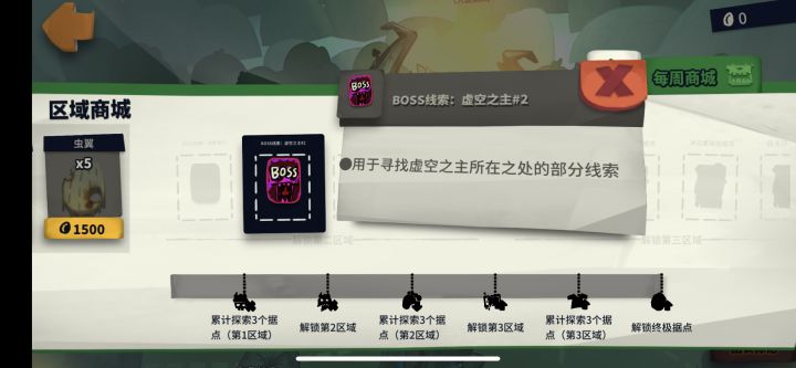 56589异界截图