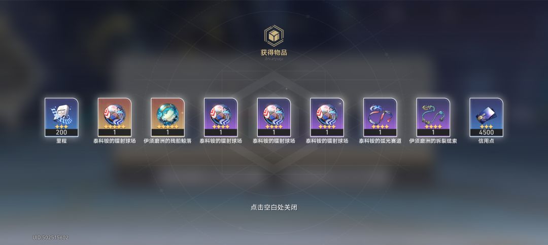 讲个笑话 2
