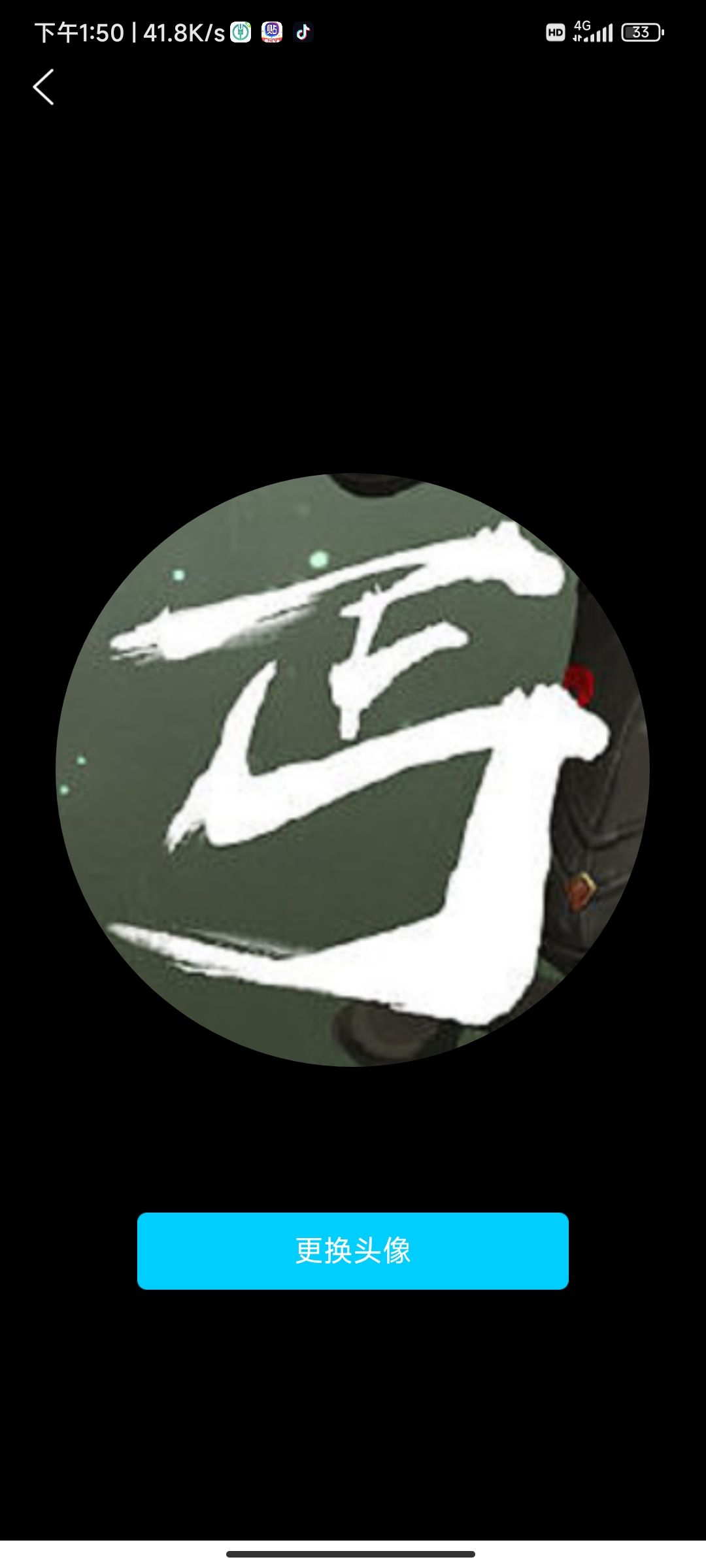 丐帮开局 1