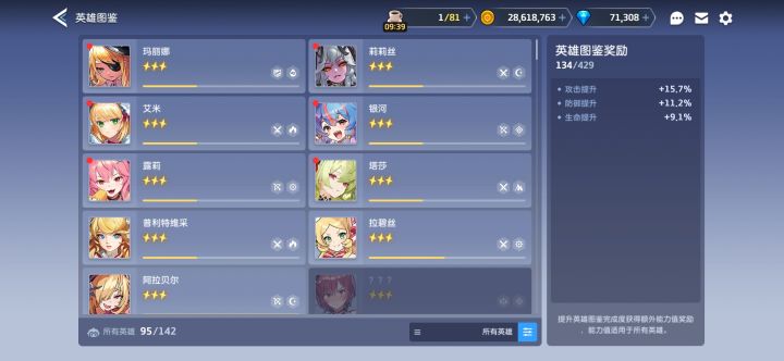 关于老登退游179抽能抽出什么这档事截图