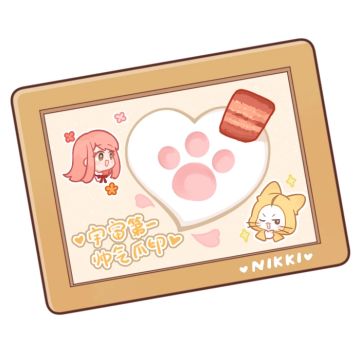 【福利】大喵的肉球签名