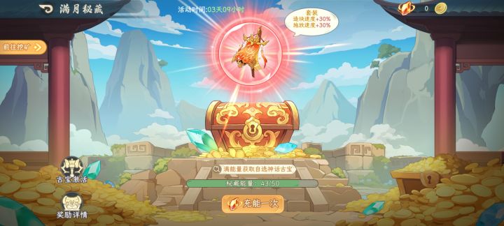 这玩意次数继承么截图