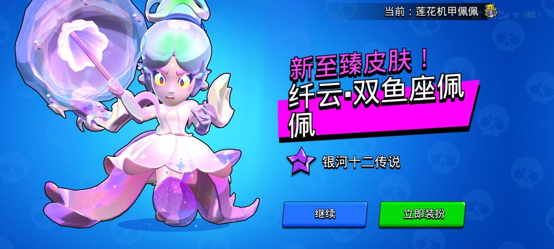 真能出啊截图