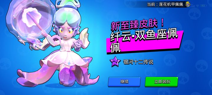 真能出啊截图