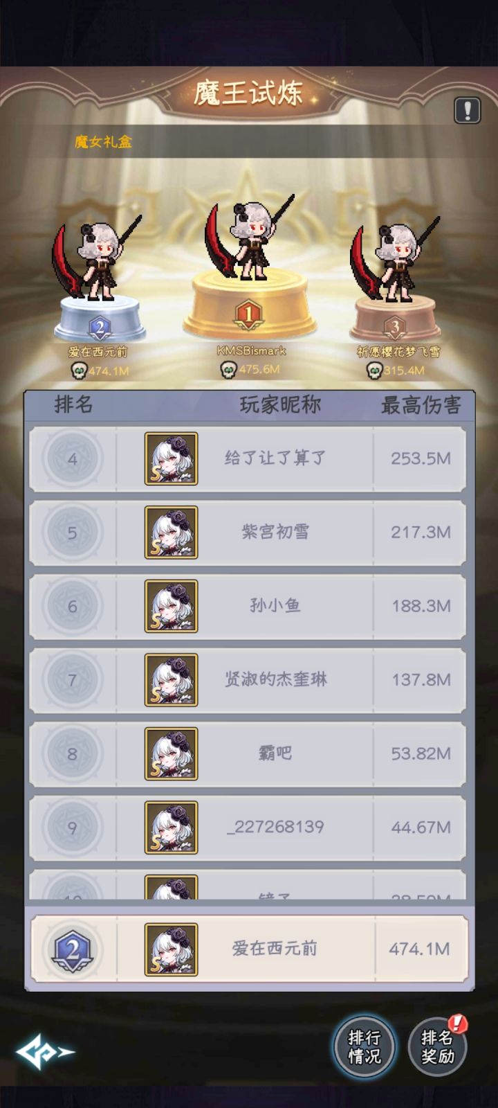 真好玩啊，这样搞，贱不贱啊截图