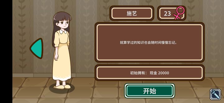 不是这名字是认真的嘛?截图