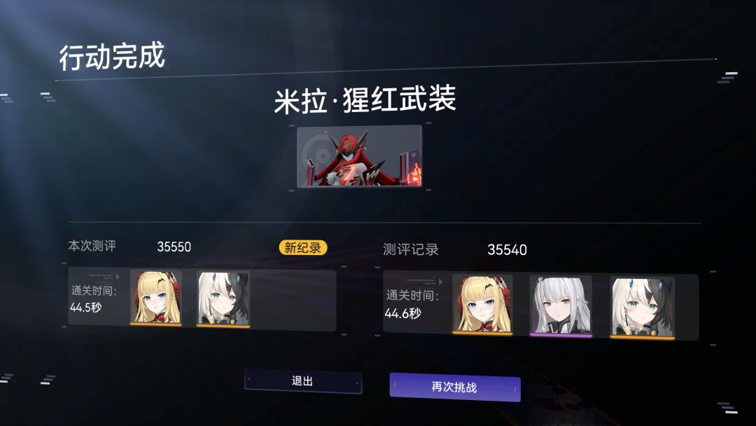 第一次拿到金框✌🏻 4