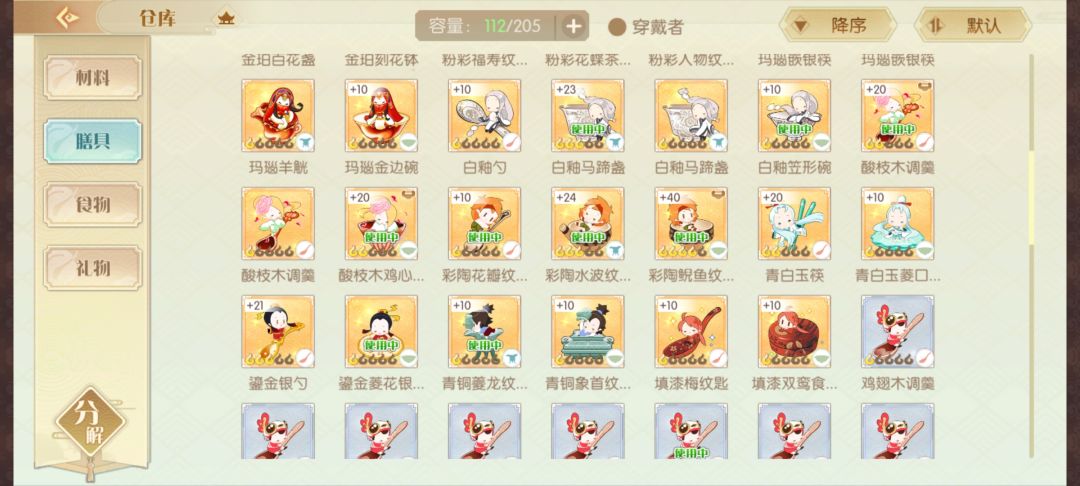 动态图片 5