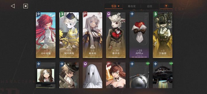 萌新提问这么点生存位除了小叶尼塞还能练谁截图