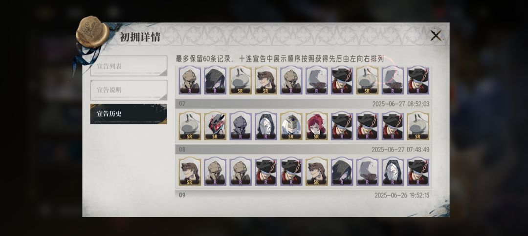 这爆率是改了吧 3