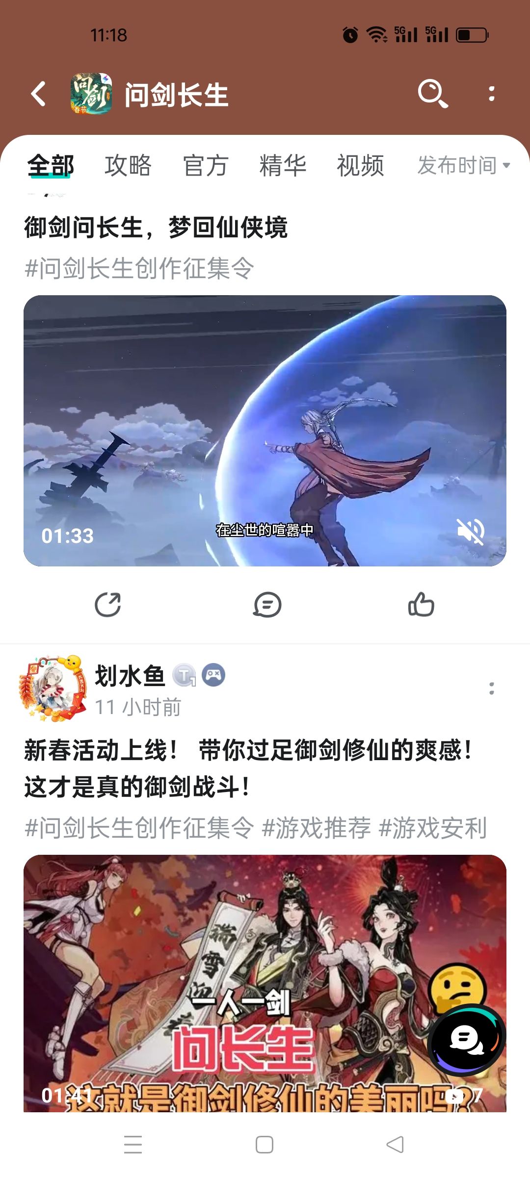 开始洗论坛了? 3