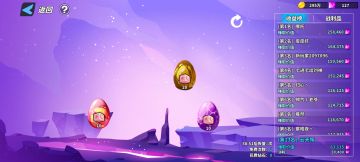 游戏第六日攻略