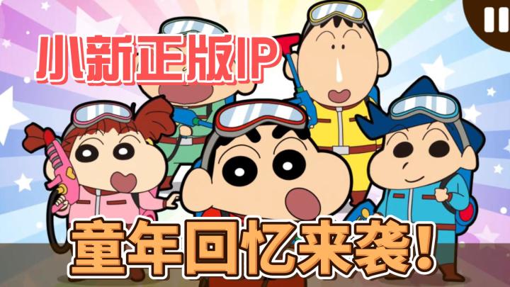 🎮童年回忆来袭!🔥谁的DNA又动了!截图