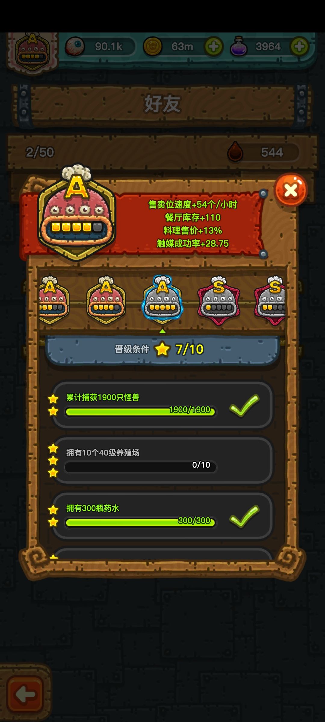 老玩家回归,有学员不 2