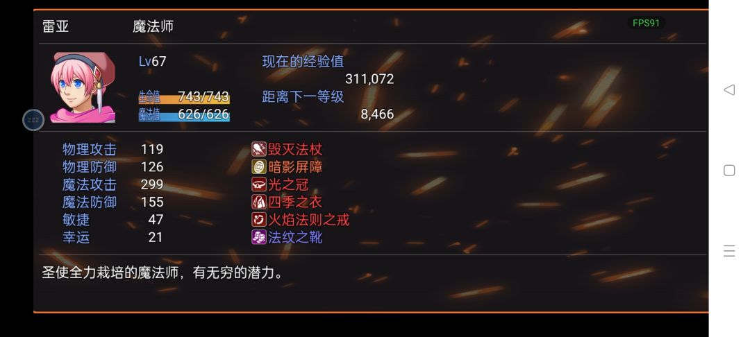 已通 2
