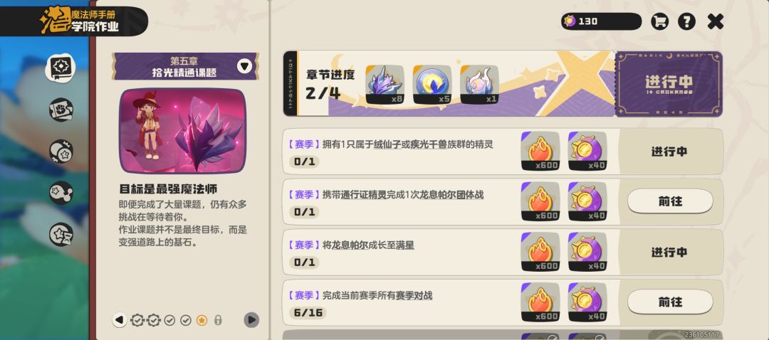 有绒或千兽可以让我抓一只吗 1