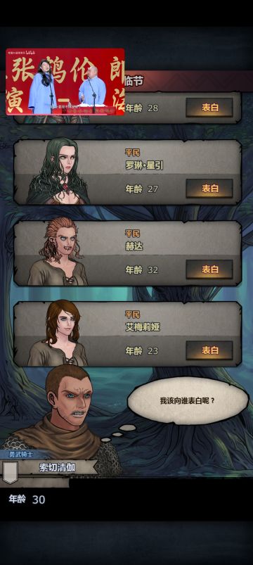 对不起但她是真的大