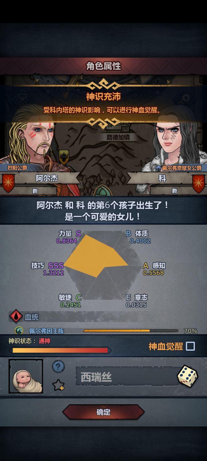 不能放过😎截图