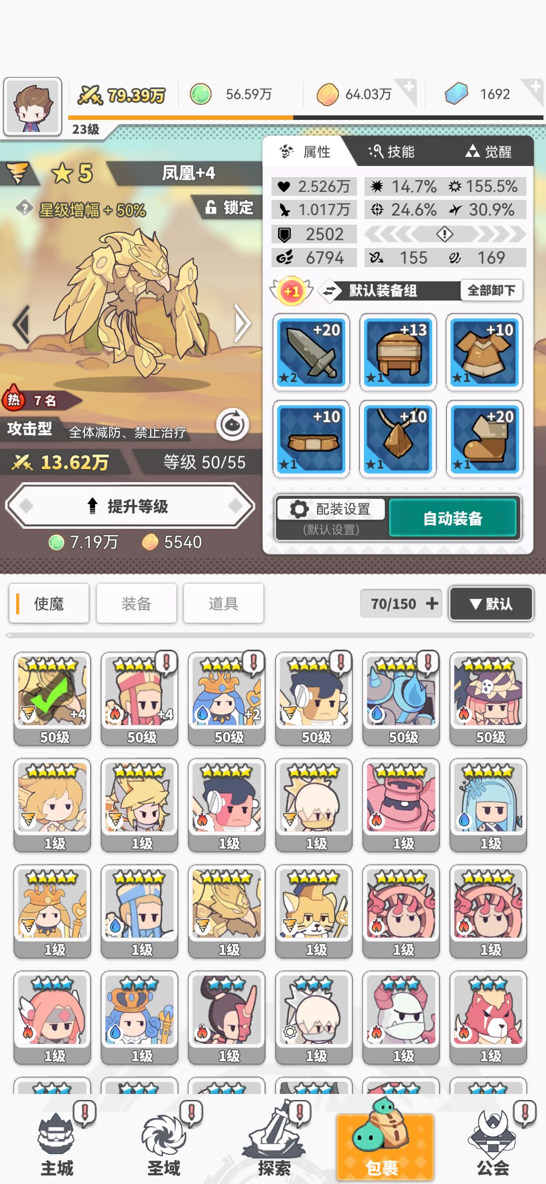 动态图片 6